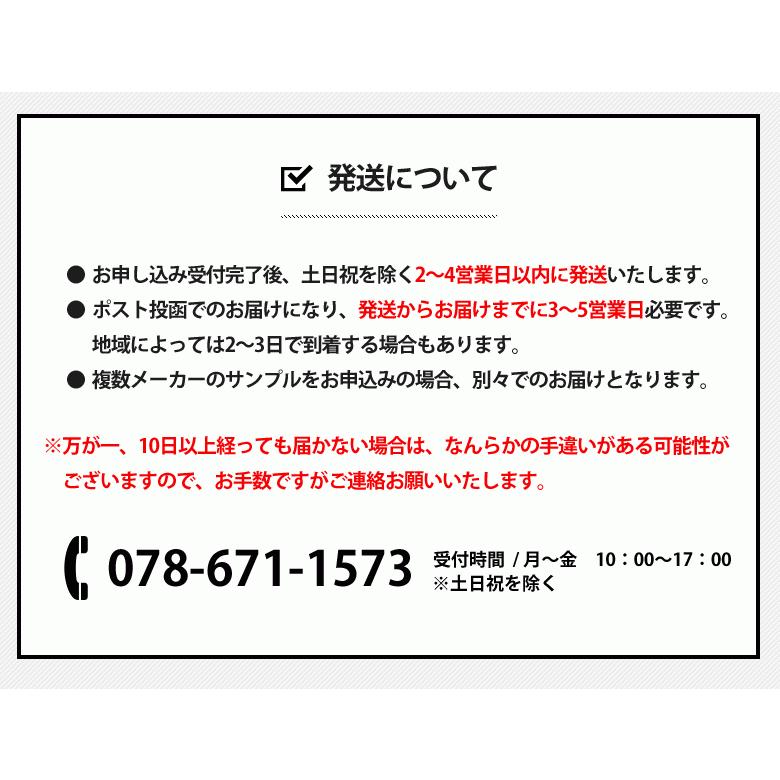 【 おためしサンプル 】クッションフロア A4カットサンプル 住宅用タイプ 家庭用 HM-10029〜HM-10030｜kabegami-doujou｜11