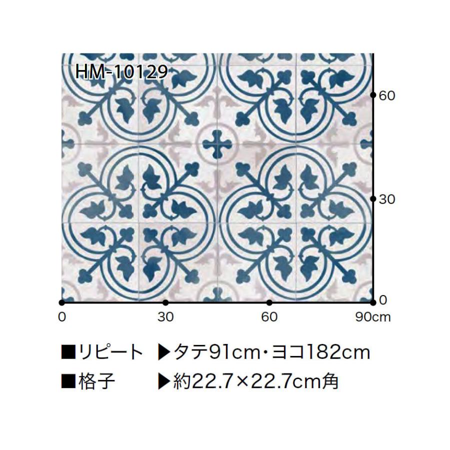 【 おためしサンプル 】クッションフロア A4カットサンプル 住宅用タイプ 家庭用 HM-10129｜kabegami-doujou｜04