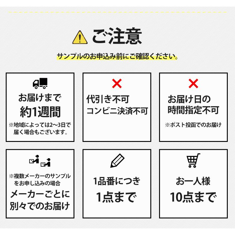 【 おためしサンプル 】クッションフロア A4カットサンプル 住宅用タイプ 家庭用 HM-10130｜kabegami-doujou｜07