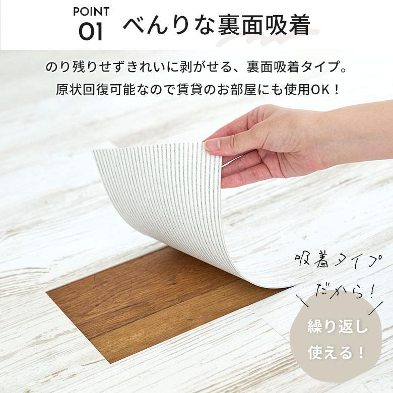 東リ 賃貸OK! 剥がせる フロアタイル 置くだけ床材 フローリング 東リ 賃貸OK! 剥がせる フロアタイル 置くだけ床材 フローリング