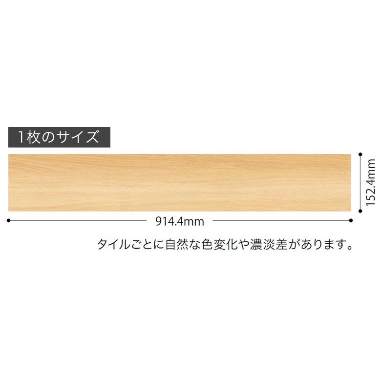 フロアタイル サンゲツ 床 DIY リフォーム 床材 タイル ビニル床材 ウッド 木目 サンゲツ ヨーロピアンオーク WD-879〜WD-882_3