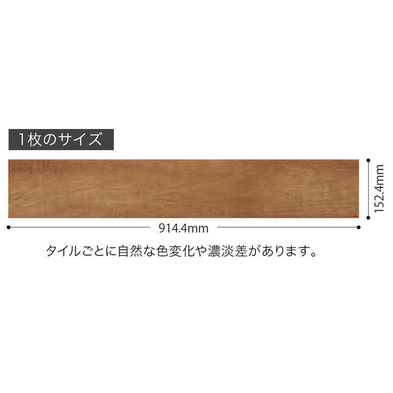フロアタイル サンゲツ 床 DIY リフォーム 床材 タイル ビニル床材 ウッド 木目 サンゲツ ビンテージチェリー WD-931〜WD-932_3