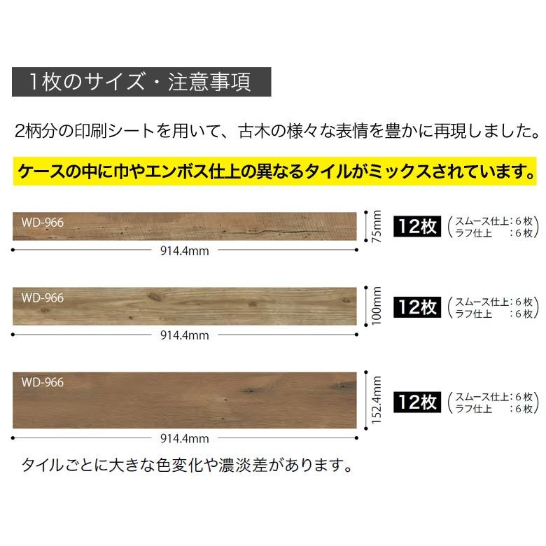 サンゲツ（SANGETSU） フロアタイル 床 DIY リフォーム 床材 タイル