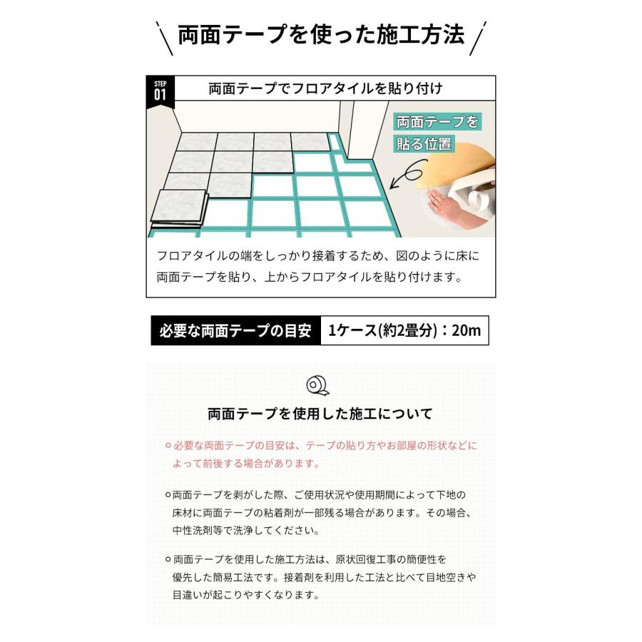 人気 フロアタイル ワイドモルタル 大判 Aサイズ 914.4mm角 はがせるテープで 賃貸OK 土足対応 コンクリート 高級感 おしゃれ グレー｜kabegami-doujou｜22