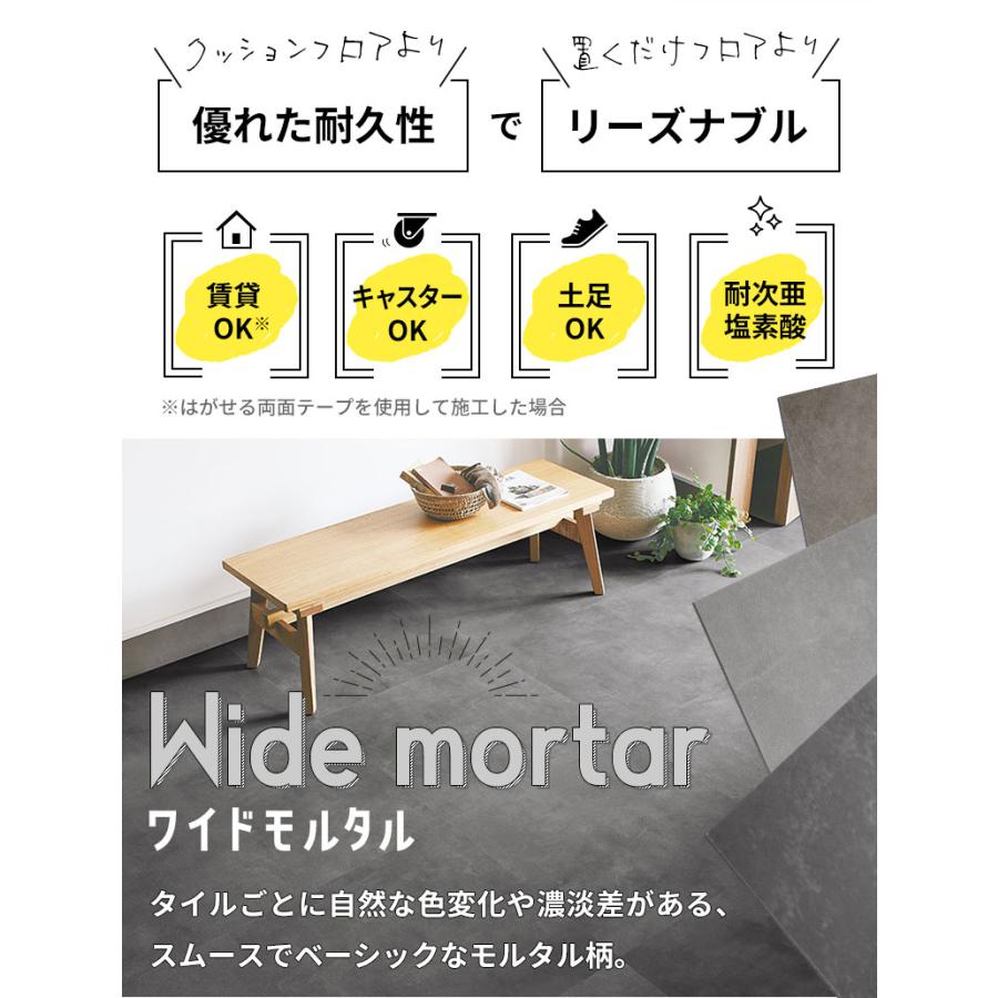 人気 フロアタイル ワイドモルタル 大判 Aサイズ 914.4mm角 はがせるテープで 賃貸OK 土足対応 コンクリート 高級感 おしゃれ グレー｜kabegami-doujou｜09