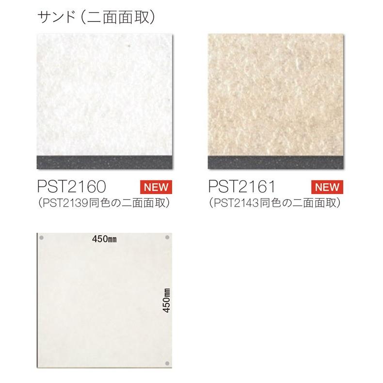 東リ（TOLI） フロアタイル 床 リフォーム 床材 タイル ビニル床材