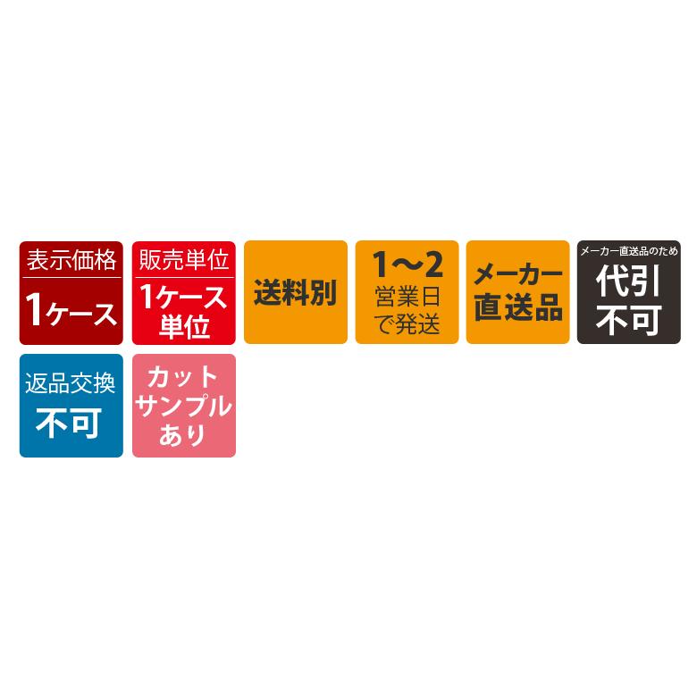 フロアタイル 東リ フローリング DIY リフォーム ビニル床材 ウッド 木目 東リ ロイヤルウッド ウィスキーバレル PWT2351〜PWT2353｜kabegami-doujou｜07