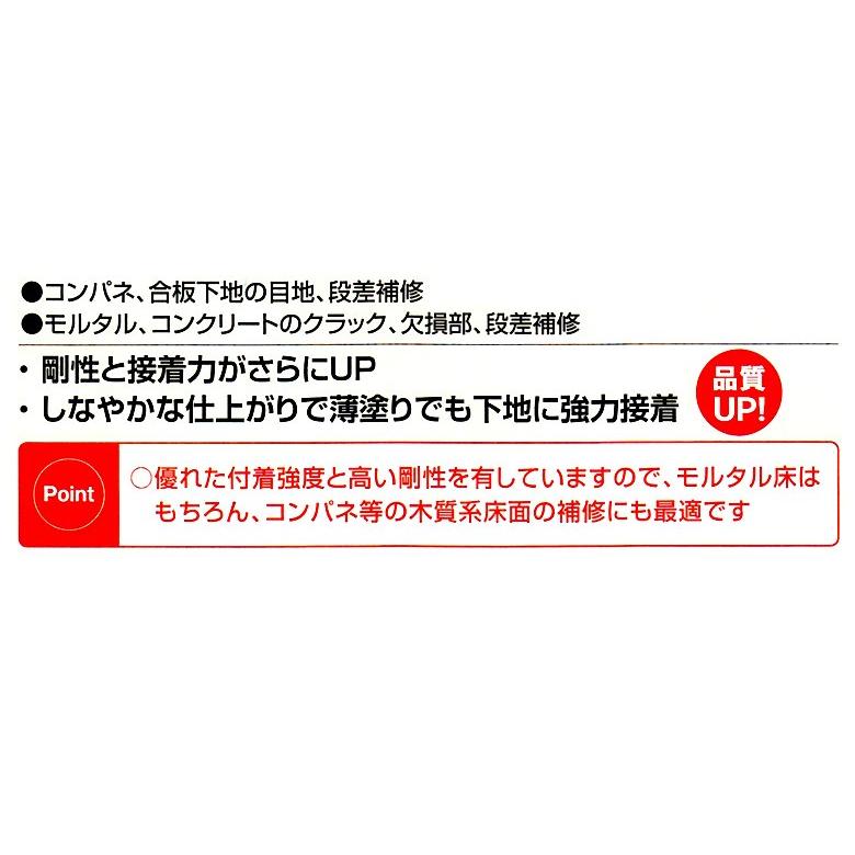 YAYOI アースタック 1kg 床用下地補修剤 コンパネ、合板等の木質系床面 