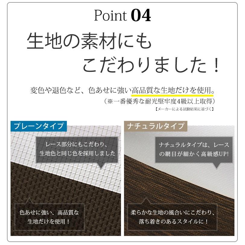 調光 ロールスクリーン オーダー 1cm単位 オーダーメイド ロールカーテン 「幅25〜40cm×高さ20〜50cm」｜kabegami-doujou｜08