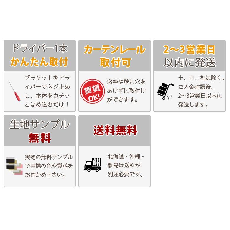 フルネス（Fullness） ロールスクリーン 調光ロールスクリーン 規格