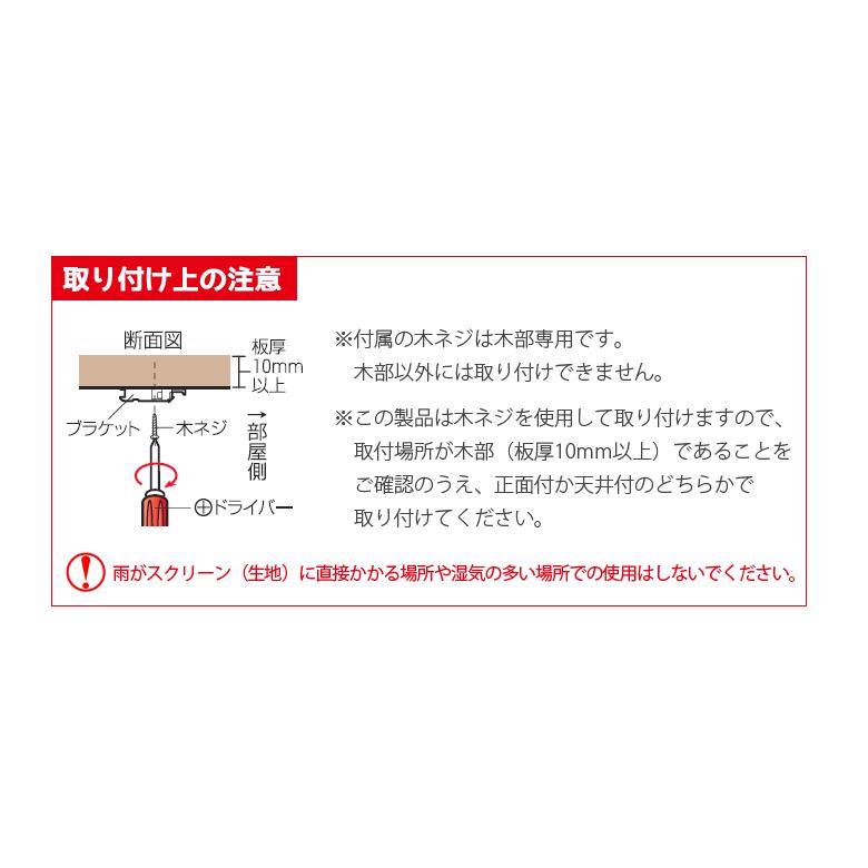 調光 ロールスクリーン オーダー 1cm単位 オーダーメイド ロールカーテン 「幅161〜200cm×高さ151〜200cm」｜kabegami-doujou｜12