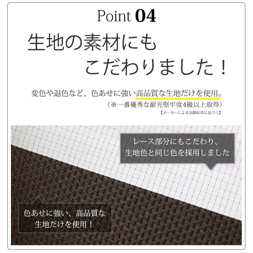 フルネス（Fullness） ロールスクリーン 調光ロールスクリーン 規格