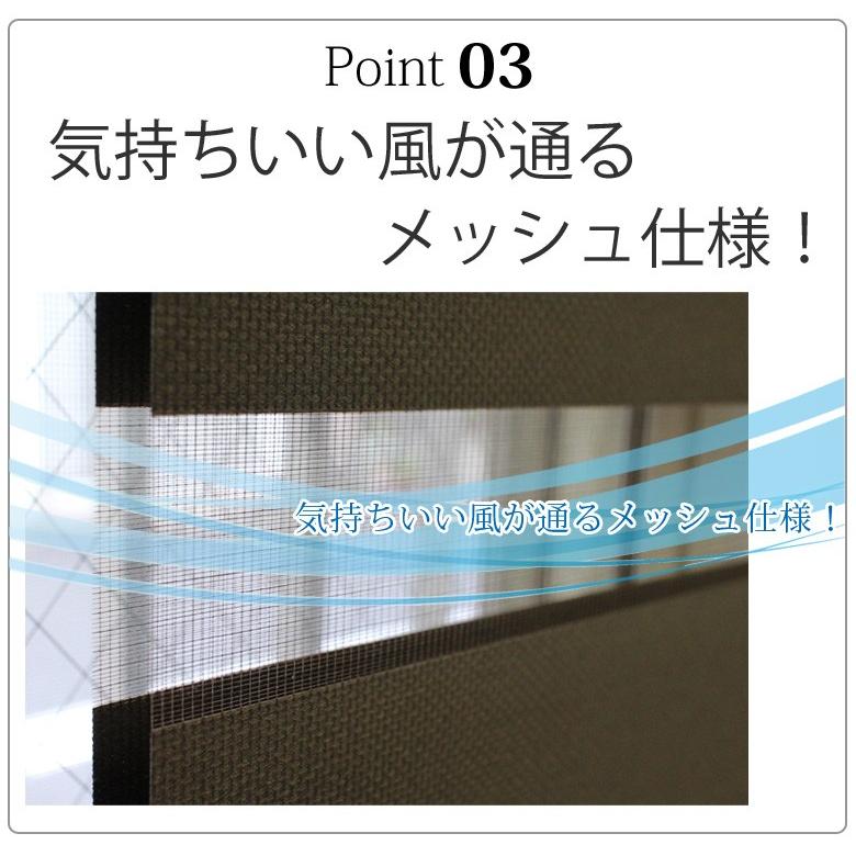 ベージュの ストライプ ロールスクリーン長さ210cmx幅160cm フルネス（Fullness） ロールスクリーン 調光ロールスクリーン 規格