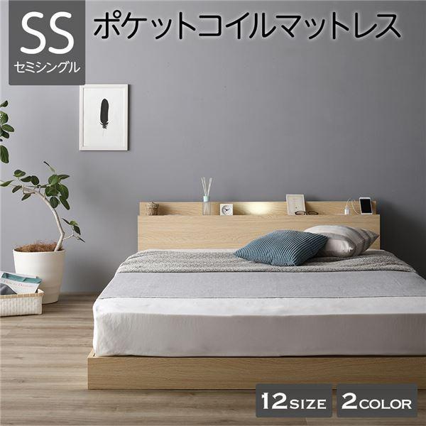 特売 メーカー直送 ベッド 低床 連結 ロータイプ すのこ 木製 Led照明付き 棚付き 宮付き コンセント付き シンプル モダン ナチュラル セミシングル ポケットコ Ds 壁紙王国 ヤフー店 通販 Yahoo ショッピング 最適な材料 Kawarakuma Com