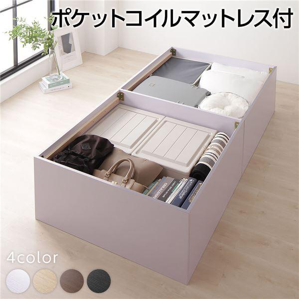 正規激安 メーカー直送 ベッド 収納付き 大容量 640l 木製 頑丈 省スペース コンパクト ヘッドレス シンプル モダン ホワイト シングル ポケットコイルマットレス付き Ds 壁紙王国 ヤフー店 通販 Yahoo ショッピング 安い Pesimexico Com
