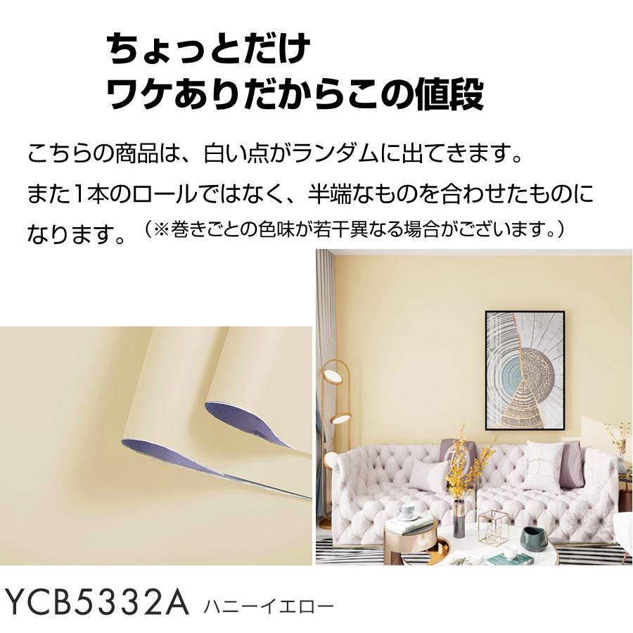 壁紙DIYショップ 壁紙 おしゃれ シール 50%OFF 15m 壁紙張り替え自分で
