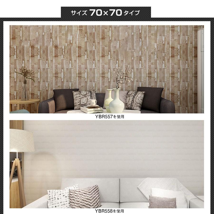 クッションブリック 5枚組 クッションシート 壁 ホワイト レンガ 木目 貼る 壁紙 シール Diy 白 アンティーク 立体 おしゃれ 防音 断熱 インテリア Br5 壁紙diyショップ 通販 Yahoo ショッピング