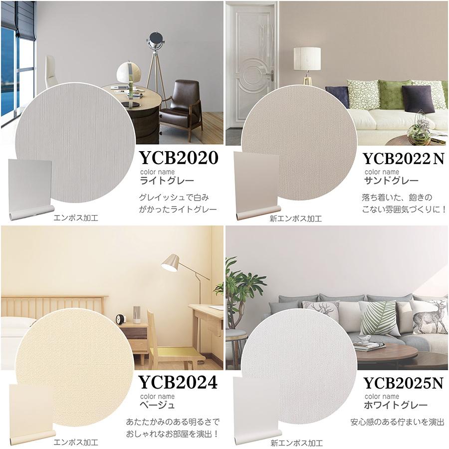 壁紙 壁紙シール 10m はがせる壁紙 リメイクシート のり付き 壁紙  