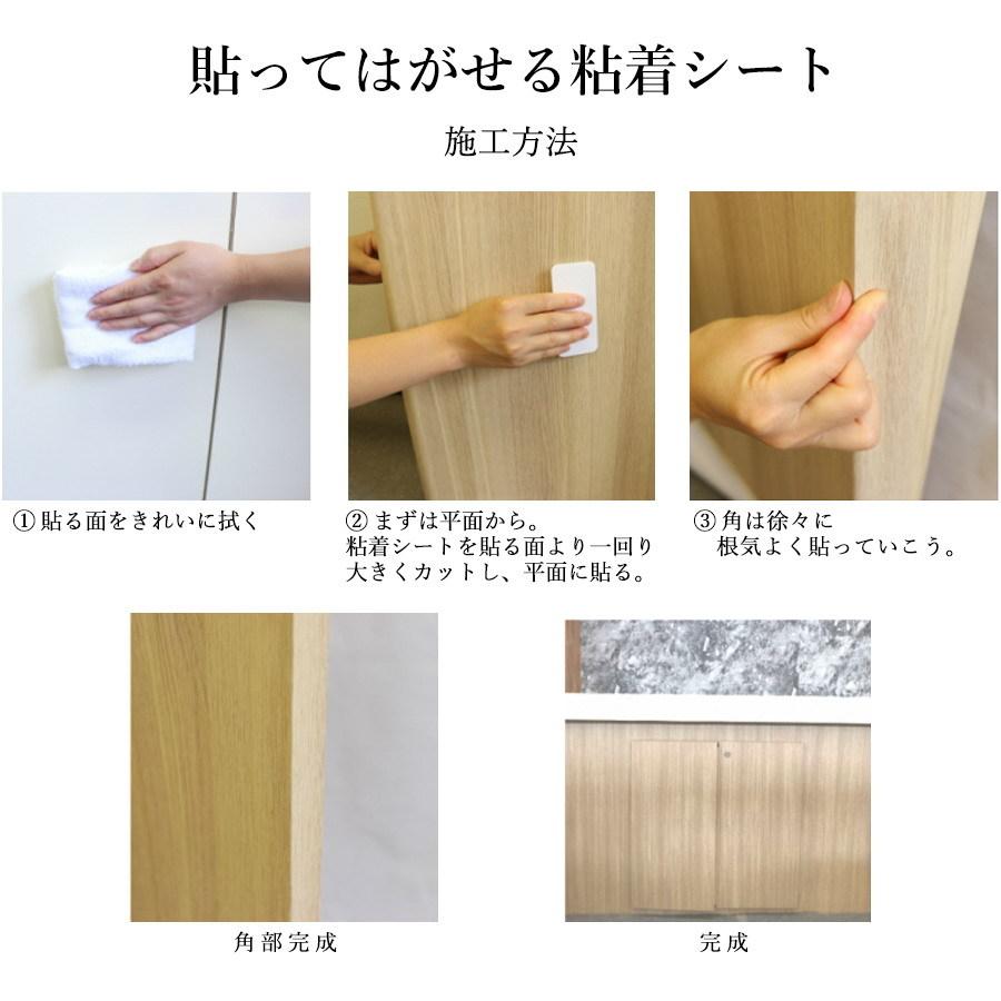 壁紙 おしゃれ 張り替え 簡単 粘着シート のり付き カッティングシート リメイクシート 自分で Diy 補修 剥がせる 壁紙シール キッチン 木目 防水 m Cb13 壁紙diyショップ 通販 Yahoo ショッピング