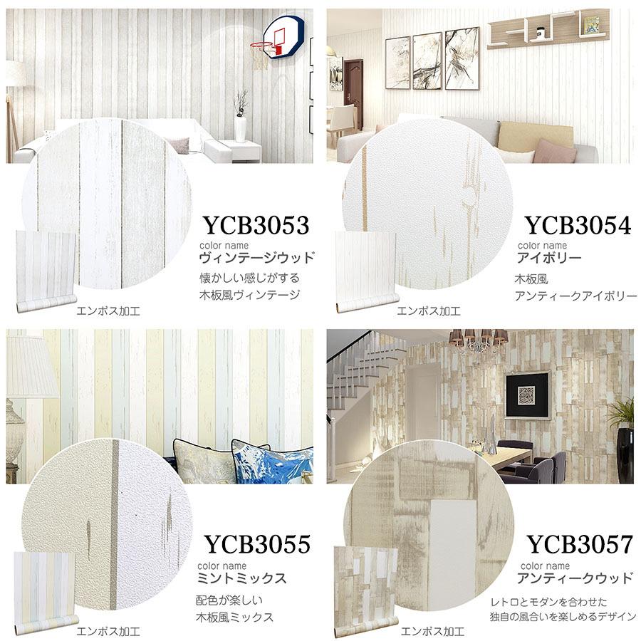 壁紙 15m 壁紙シール リメイクシート クロス 張り替え 自分で レンガ おしゃれ 補修 Diy はがせる 白 木目柄 北欧 キッチン 防水 Cb15 壁紙diyショップ 通販 Yahoo ショッピング