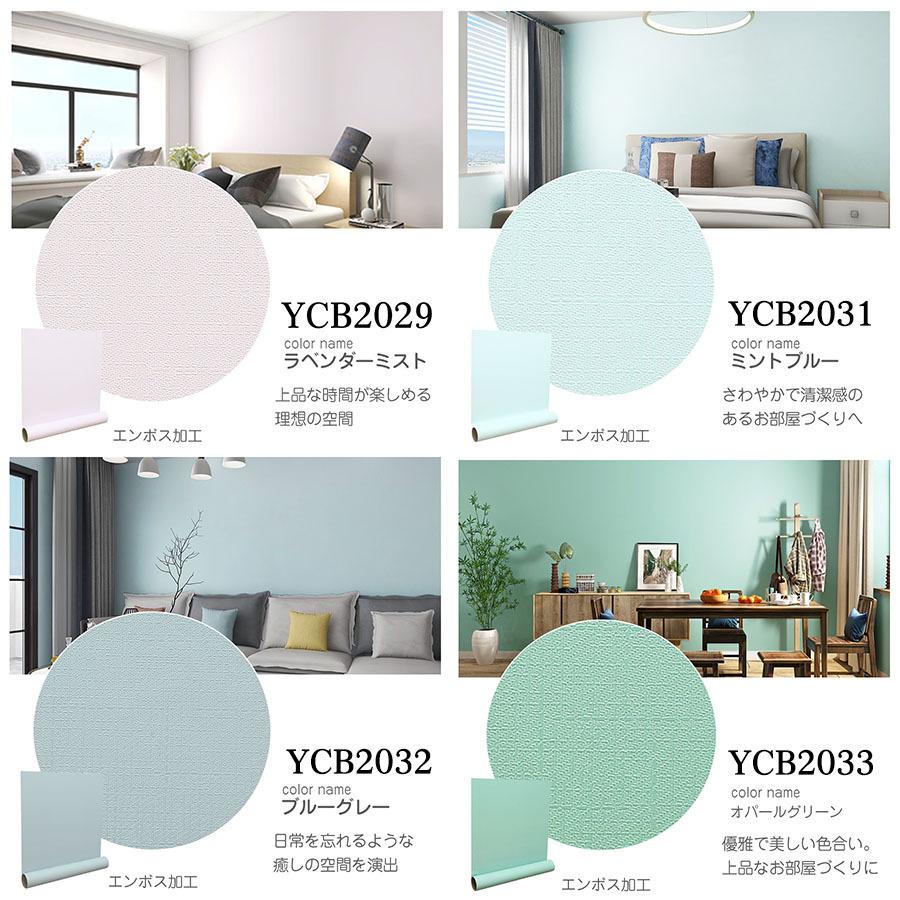 壁紙シール 壁紙 おしゃれ 9 1mオマケ 張り替え 限定特価 自分で 簡単 はがせる壁紙 木目 レンガ のり付き Diy 補修 防水 白 無地 リメイクシート 壁紙の上から貼る