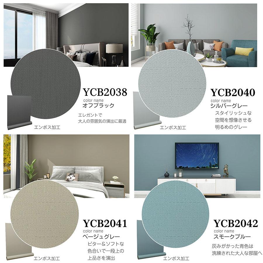 壁紙シール 壁紙 おしゃれ 9 1mオマケ 張り替え 限定特価 自分で 簡単 はがせる壁紙 木目 レンガ のり付き Diy 補修 防水 白 無地 リメイクシート 壁紙の上から貼る