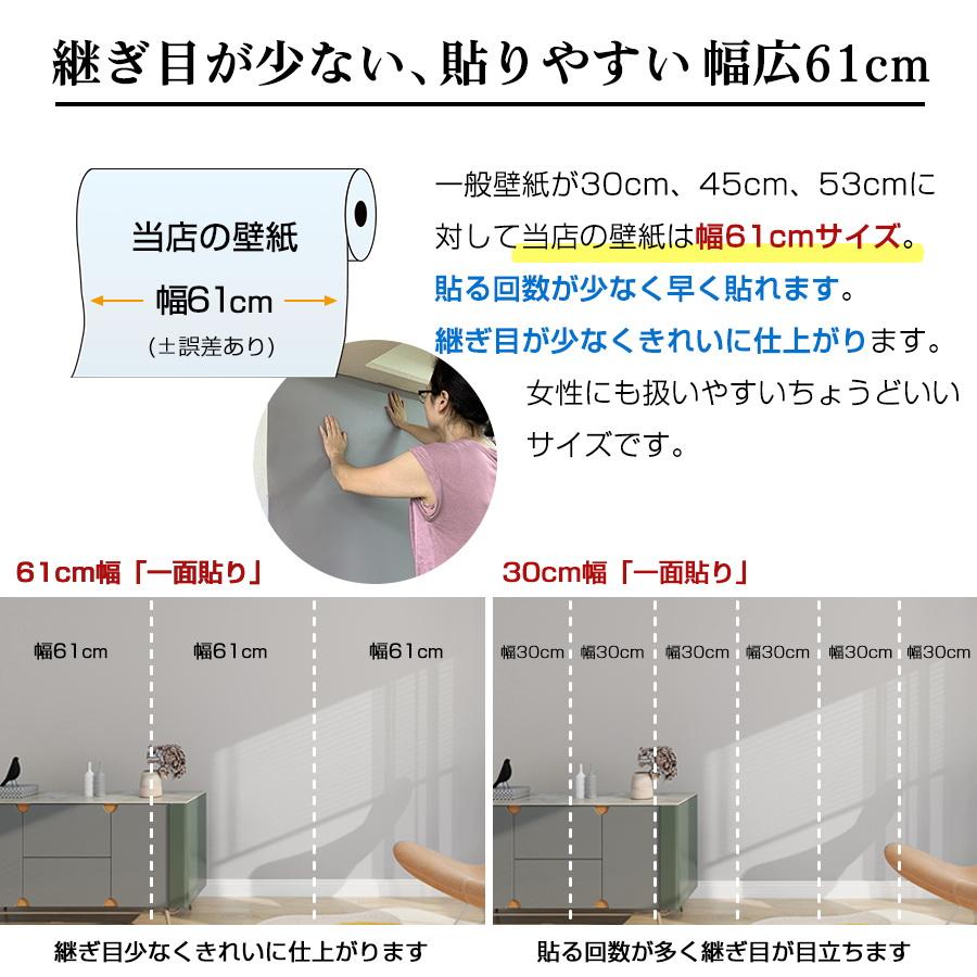 壁紙 8+2mオマケ おしゃれ 青 白 コンクリート はがせる壁紙 クロス