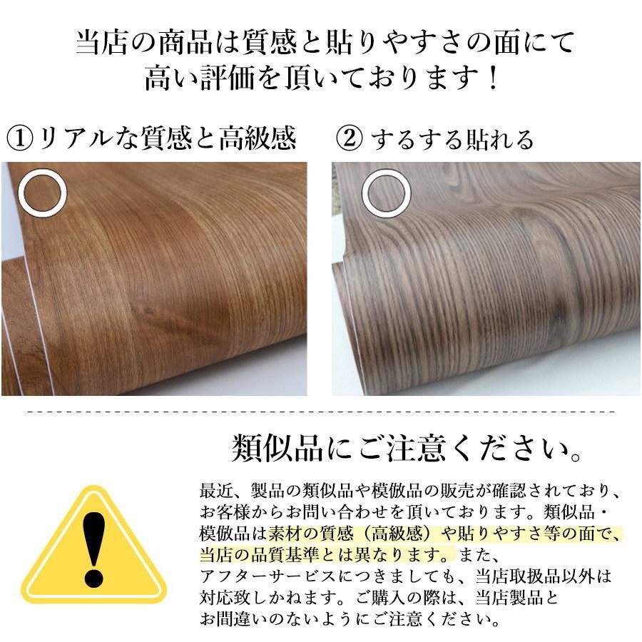 壁紙 3m おしゃれ 張り替え のり付き 壁紙シール diy 自分で 木目 ウッド 家具 補修 リメイクシート カッティングシート キッチン はがせる 防水 :cb8:壁紙DIYショップ - 通販 - Yahoo!ショッピング 壁紙 3m おしゃれ 張り替え のり付き 壁紙シール diy 自分で 木目 ウッド 家具 補修 リメイクシート カッティングシート キッチン はがせる 防水 :cb8:壁紙DIYショップ - 通販 - Yahoo!ショッピング