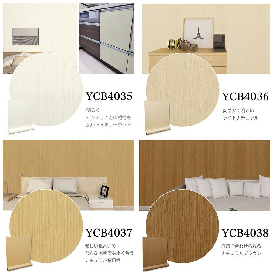 壁紙 3m おしゃれ 張り替え のり付き 壁紙シール diy 自分で 木目 ウッド 家具 補修 リメイクシート カッティングシート キッチン はがせる 防水 :cb8:壁紙DIYショップ - 通販 - Yahoo!ショッピング 壁紙 3m おしゃれ 張り替え のり付き 壁紙シール diy 自分で 木目 ウッド 家具 補修 リメイクシート カッティングシート キッチン はがせる 防水 :cb8:壁紙DIYショップ - 通販 - Yahoo!ショッピング