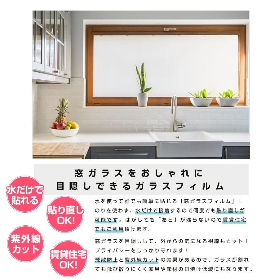 窓ガラスフィルム 10m 遮光 断熱 目隠し シート 透明 UVカット 紫外線カット 外から見えない 飛散防止 プライバシー対策 防犯 浴室 トイレ 賃貸 窓 フィルム |  | 01