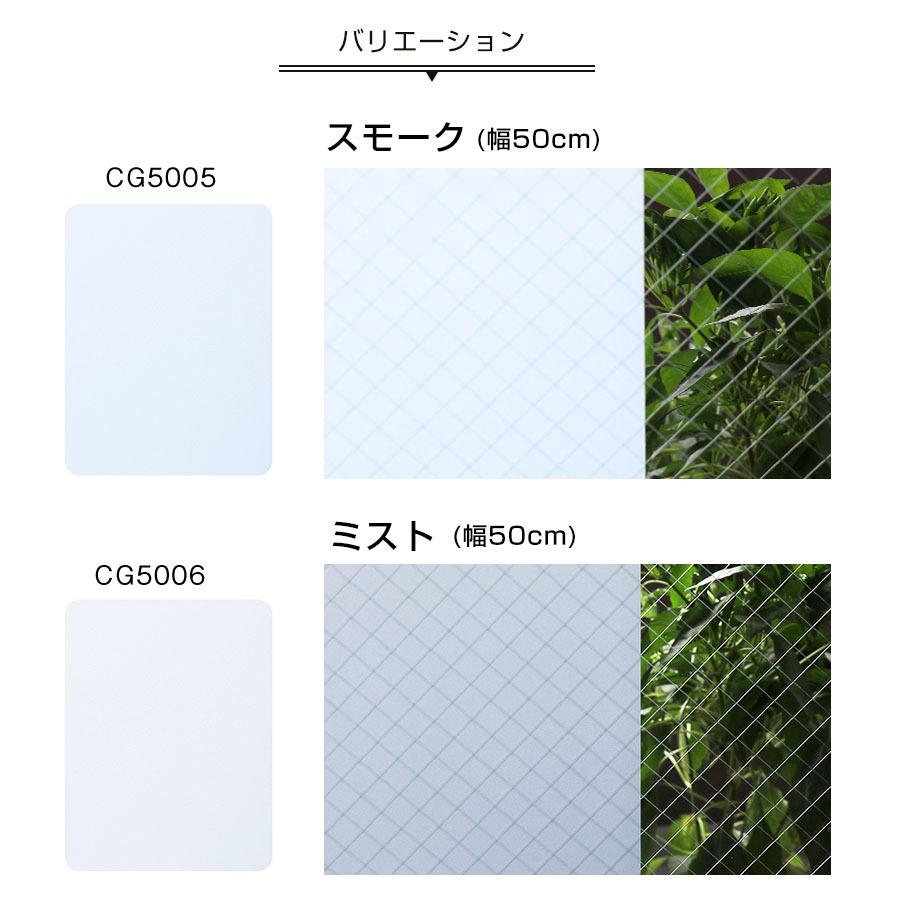 窓ガラスフィルム 10m 遮光 断熱 目隠し シート 透明 UVカット 紫外線カット 外から見えない 飛散防止 プライバシー対策 防犯 浴室 トイレ 賃貸 窓 フィルム |  | 07