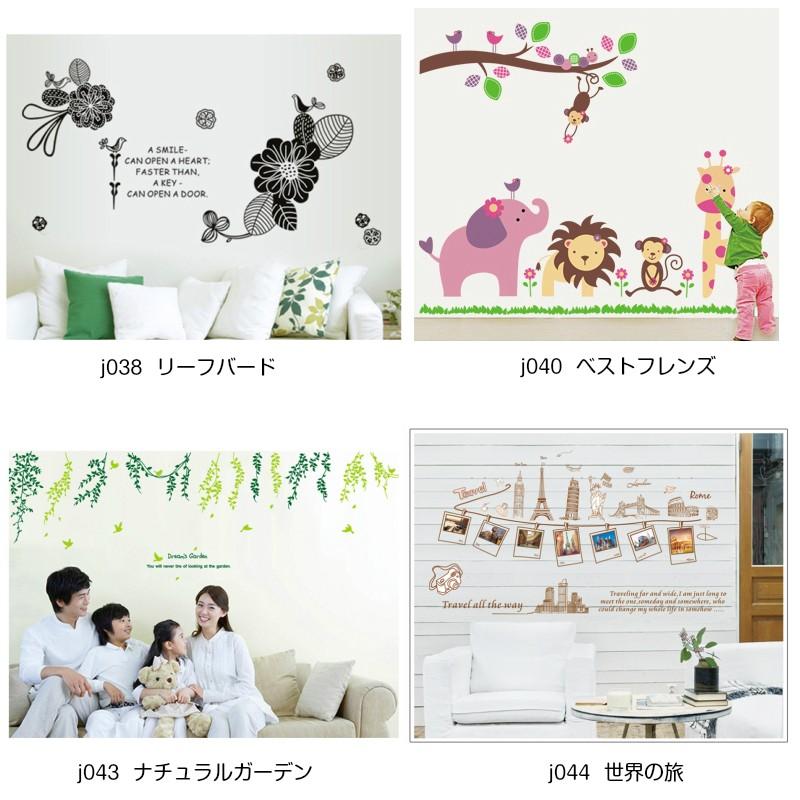 ウォールステッカー 花 フラワー 壁 シール おしゃれ リメイクシート ウォールデコ はがせる 壁紙シール ウォールシールj008 海の世界 １枚 J008 壁紙diyショップ 通販 Yahoo ショッピング