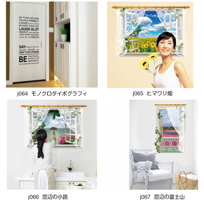 代引可 ウォールステッカー 花 フラワー 壁 シール おしゃれ リメイクシート ウォールデコ はがせる 壁紙シール ウォールシール J048 幸せの小鳥 Supplystudies Com