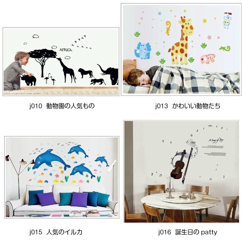 代引可 ウォールステッカー 花 フラワー 壁 シール おしゃれ リメイクシート ウォールデコ はがせる 壁紙シール ウォールシール J048 幸せの小鳥 Supplystudies Com