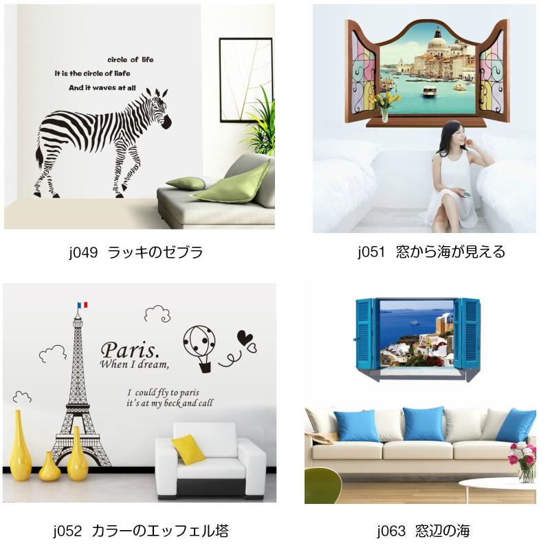 ウォールステッカー 2枚 花 フラワー 壁 シール おしゃれ リメイクシート ウォールデコ はがせる 壁紙シール ウォールシール J069 壁紙diyショップ 通販 Yahoo ショッピング