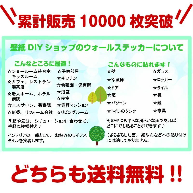 ウォールステッカー 花 フラワー 壁 シール おしゃれ リメイクシート