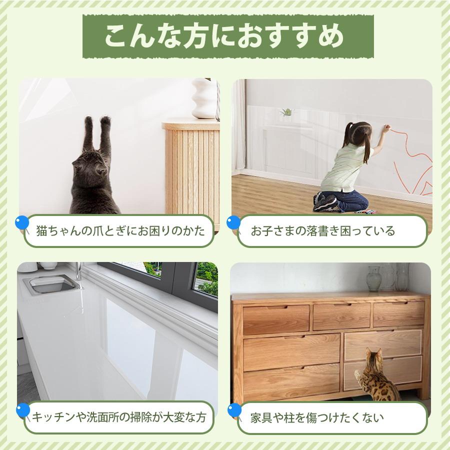 壁紙 15m 猫ちゃんの爪とぎ防止 壁 保護シート 透明 壁紙の上から 貼ってはがせる ねこ 猫 犬 爪研ぎ防止シート 引っ越し 賃貸入居 賃貸可 賃貸OK 強粘着_7