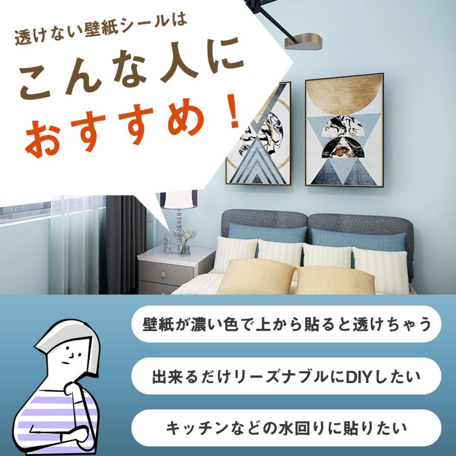 壁紙 シール 張り替え おしゃれ 25m のり付き クロス 壁紙の上から貼る 