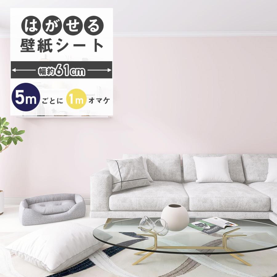 壁紙クロス5本セット Diy Organicfarmermag Com