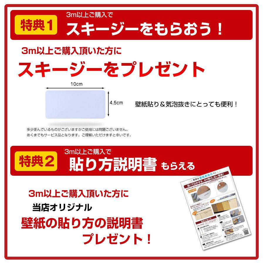 壁紙シール 壁紙 5m クロス 張り替え 自分で diy リメイクシート のり付き レンガ おしゃれ 補修 はがせる 白 木目柄 無地 床 キッチン 防水｜kabegamidiy｜13