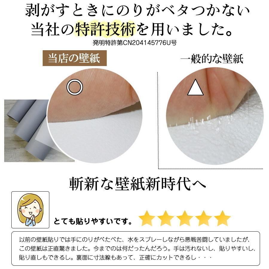 壁紙 5m 壁紙シール クロス 張り替え 自分で リメイクシート のり付き レンガ おしゃれ 補修 Diy はがせる 白 木目柄 無地 床 キッチン 防水 Ycb216 壁紙diyショップ 通販 Yahoo ショッピング