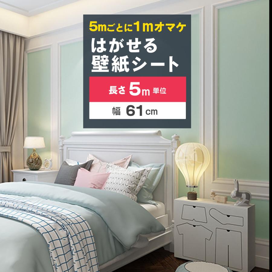 壁紙 5m 張り替え 自分で 壁紙シール クロス リメイクシート のり付き レンガ おしゃれ 補修 diy はがせる 白 木目柄 無地 床 キッチン 防水 :ycb219:壁紙DIYショップ - 通販 - Yahoo!ショッピング 壁紙 5m 張り替え 自分で 壁紙シール クロス リメイクシート のり付き レンガ おしゃれ 補修 diy はがせる 白 木目柄 無地 床 キッチン 防水 :ycb219:壁紙DIYショップ - 通販 - Yahoo!ショッピング