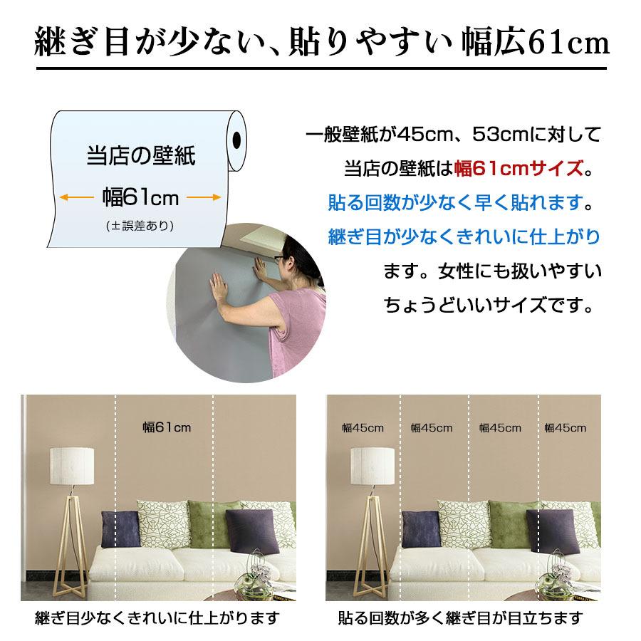はがせる壁紙 壁紙 5m グレー ダークグレー リメイクシート のり付き