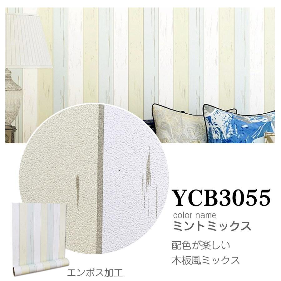 往復送料無料 壁紙シール のり付き 壁紙 5m リメイクシート diy おしゃれ 張り替え 自分で 簡単 はがせる壁紙 木目 白 レンガ 無地 壁紙の上から貼る 補修 防水 discoversvg.com 往復送料無料 壁紙シール のり付き 壁紙 5m リメイクシート diy おしゃれ 張り替え 自分で 簡単 はがせる壁紙 木目 白 レンガ 無地 壁紙の上から貼る 補修 防水 discoversvg.com