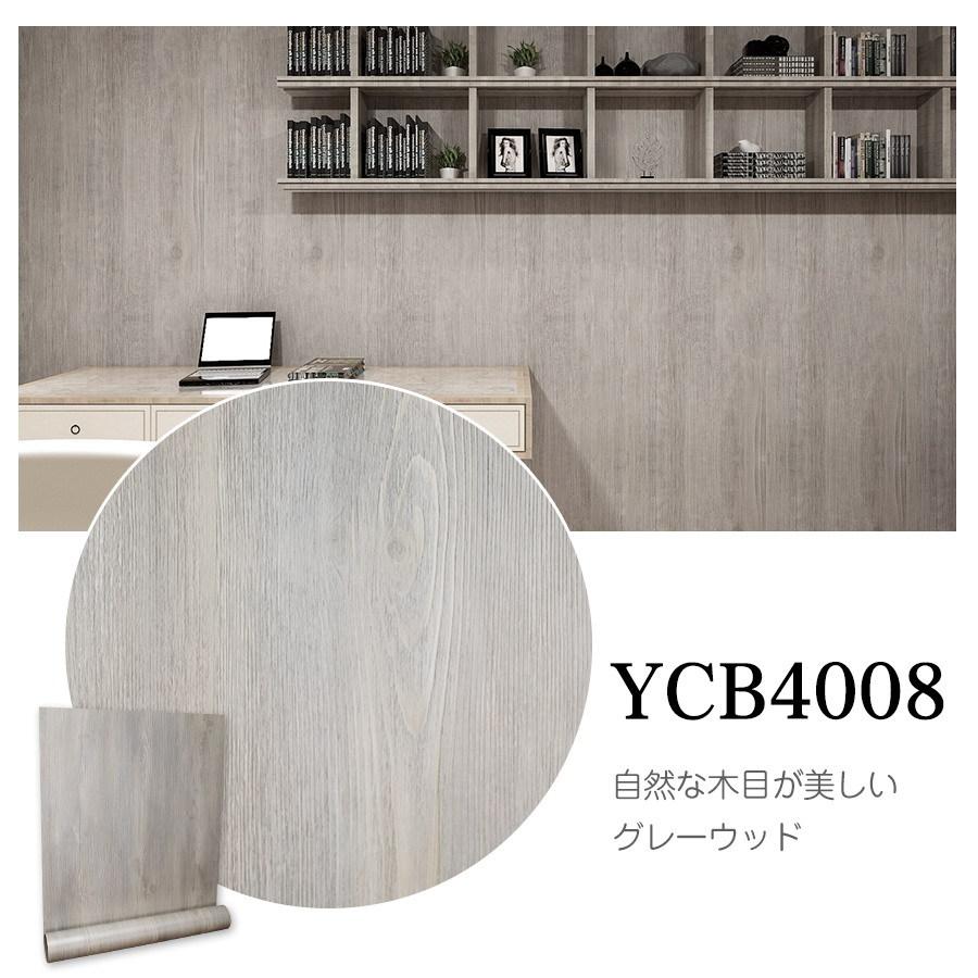 壁紙 木目 5m ウッド調 グレー 装飾 シック アンティーク 壁紙シート リビング 寝室 リメイクシート はがせる壁紙シール キッチン 賃貸 トイレ ドア 棚 おしゃれ Ycb408 壁紙diyショップ 通販 Yahoo ショッピング