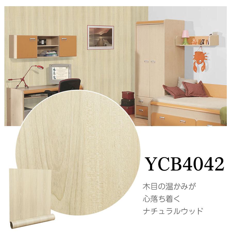 壁紙 のり付き Diy 壁紙シール 5m リメイクシート 木目 おしゃれ 張り替え 自分で 簡単 トイレ 白 グレー 補修 木目調 防水 部屋 キッチン 賃貸ok Ycb442 壁紙diyショップ 通販 Yahoo ショッピング