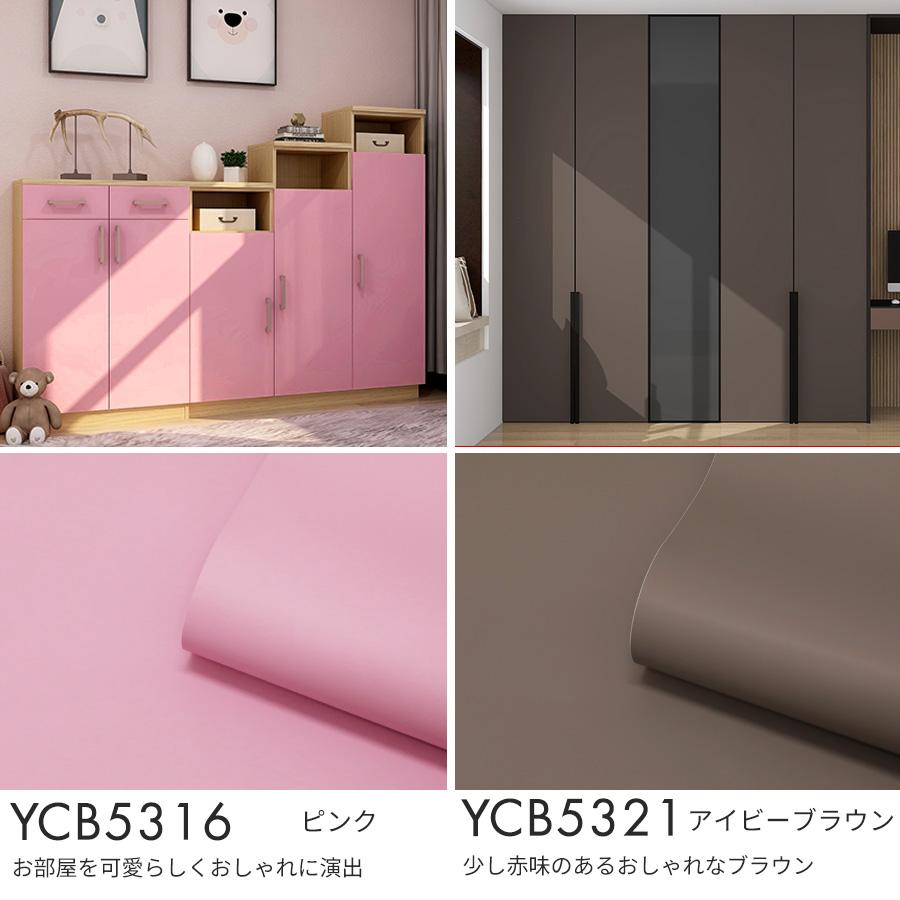 壁紙DIYショップ 壁紙 壁紙シール リメイクシート 5m 貼りやすい