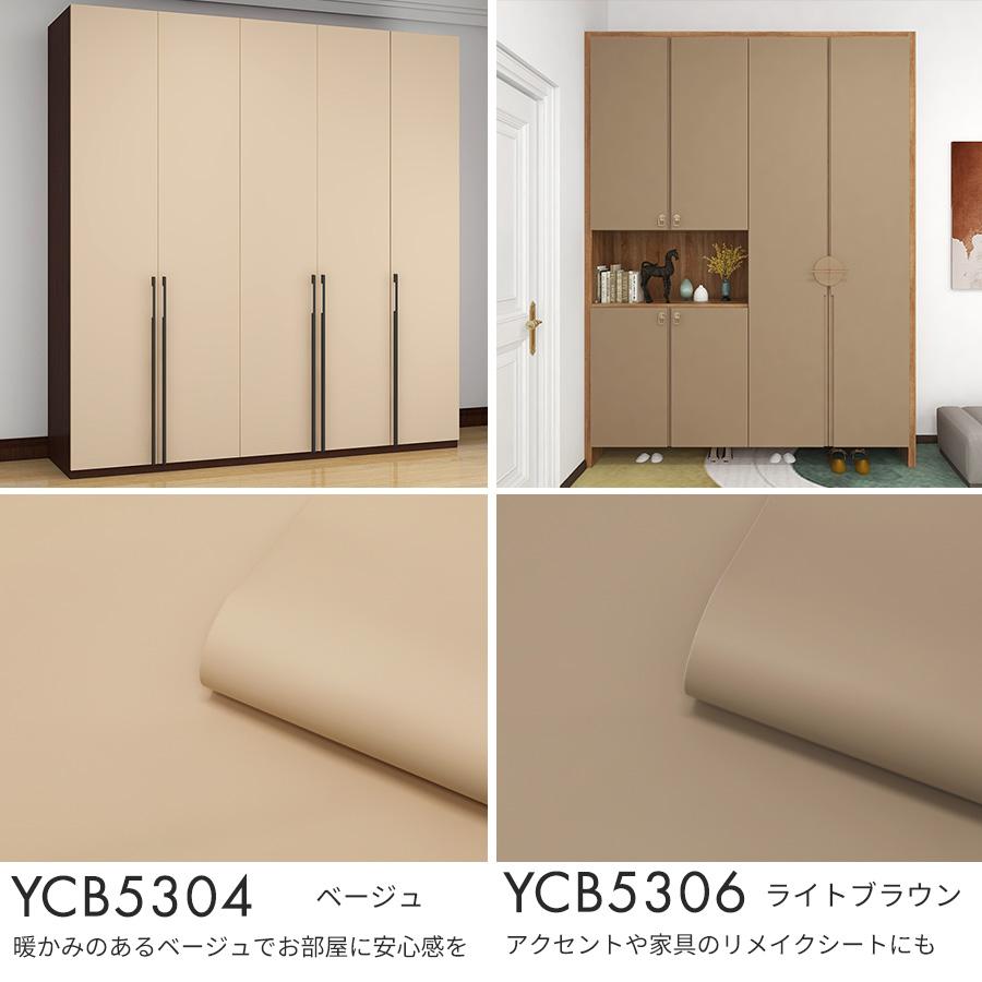 壁紙DIYショップ 壁紙 壁紙シール リメイクシート 25m 貼りやすい