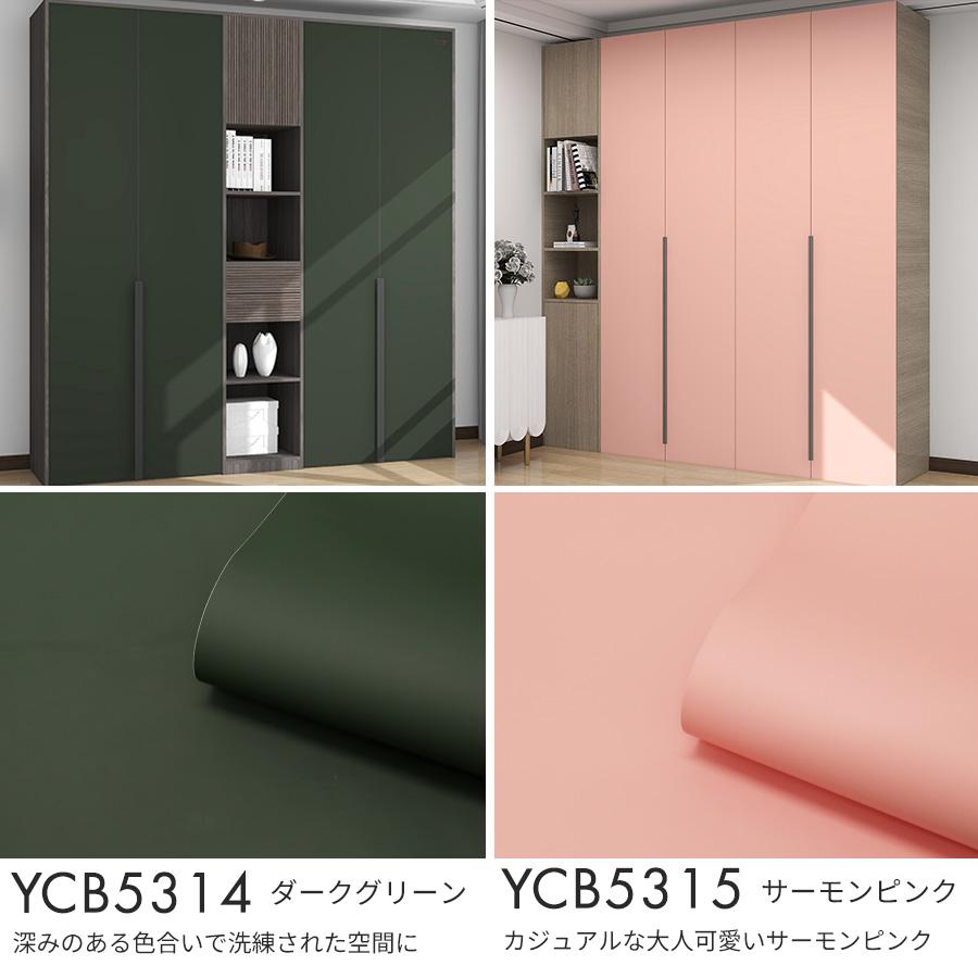 壁紙DIYショップ 壁紙 壁紙シール リメイクシート 25m 貼りやすい