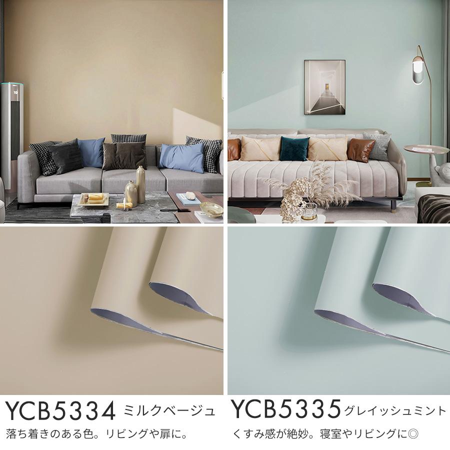 壁紙DIYショップ 壁紙 壁紙シール リメイクシート 25m 貼りやすい